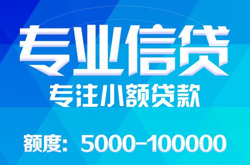 成都用公积金贷款-成都公积金代办提取可靠吗